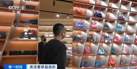 奢侈品漲價潮來襲 一個包漲過萬，二手市場迎變局
