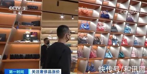 奢侈品漲價潮來襲 背五年倒手賺一萬，二手包市場迎來新機遇？
